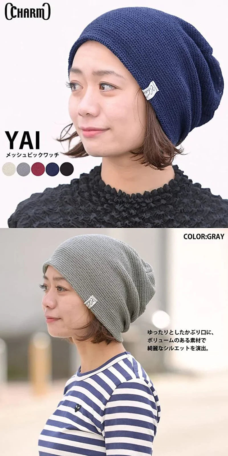 CHARM Mens Cooling Summer Beanie - Womens Crochet Knit Hat Light Breathable Mesh